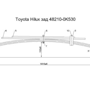 TOYOTA-HILUX рессора задняя усиленная (5 листов) с 2015 года L=1400 48210-0K530