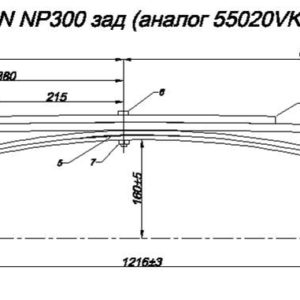 NISSAN HP 300  1л.задний усил. 60х10 в сборе 55020-VK31A