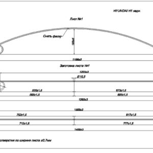 Hyundai Н1  1л  рессоры задний в сборе (Starex)