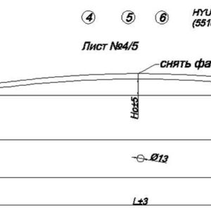 Hyundai Cnt  4л  рессоры передний