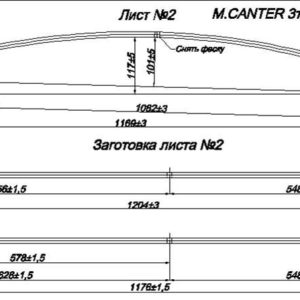 MITSUBISHI CANTER 2 лист рессоры передней н.к.