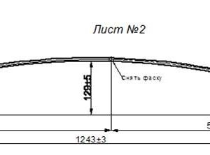 MITSUBISHI L 200 2л. рессоры задней с 2015 г.в.