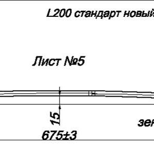 MITSUBISHI L 200 5л. рессоры задней