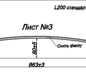 MITSUBISHI L 200 3л. рессоры задней ст. кузов с /хом