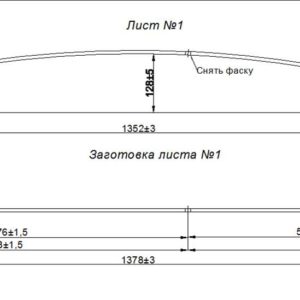 MITSUBISHI L 200 1л. рессоры задней в сборе с 2015 г.в.