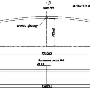 MITSUBISHI CANTER MCR3R 3тн. 1л. задний