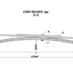 Ford Ranger старый кузов рессора в сборе до 2006г