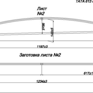 ТАТА 613 2л. рессоры передний усил.