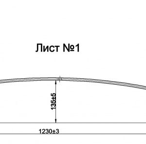 NISSAN HP 300  1л. рессоры задний