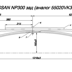 NISSAN HP 300 рессора задняя в сборе (усил.) 55020-VK31A