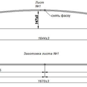 TOYOTA TUNDRA 1 лист рессоры задней в сборе