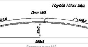 TOYOTA-HILUX 3л. задний (482120K251)