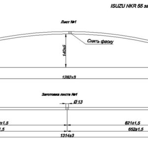 ISUZU NKR 55 1 лист рессоры задней в сборе