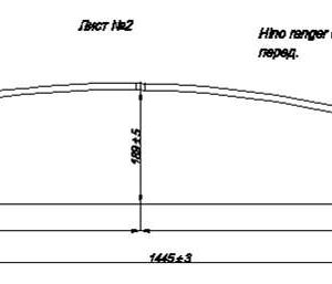 HINO RANGER 5т лист №2 рессоры передней