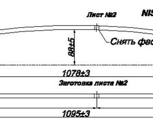 Ниссан Ванетте лист № 2 рессора