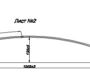 NISSAN HP 300 лист № 2 55020-VK31A