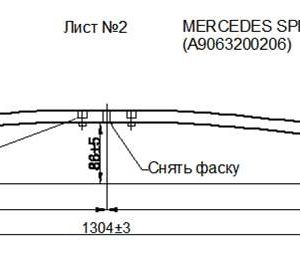 Mercedes Sprinter лист дополнительный