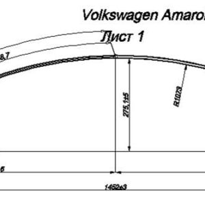 Volkswagen Amarok(6195011) лист №1 стандарт задней 3-х л